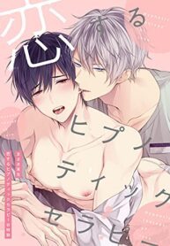 Hypnotic Therapy of Love BL Yaoi Smut Hot Manga