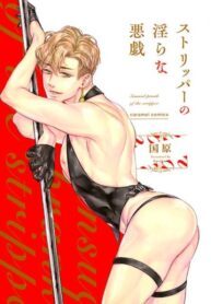 Sensual prank of the stripper BL Yaoi Smut Manga