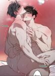 Define The Relationship BL Omegaverse Yaoi Manhwa