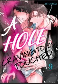 A Hole Craving to be Touched BL Yaoi Adult Manga (1)
