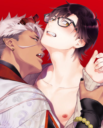 I’m Not a Demon’s Food BL Yaoi Manga Free smut