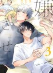 Kiraide Isasete BL Yaoi Omegaverse Manga