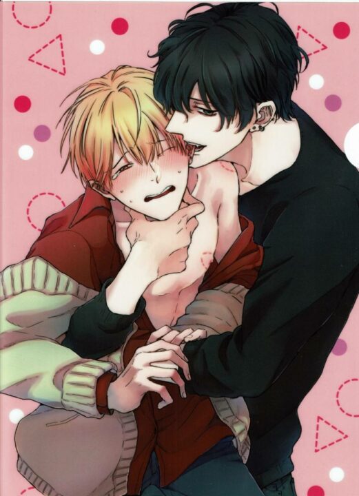 Please Don’t Bite Me So Much! BL Yaoi Smut Manga Free