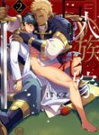 The Titan’s Bride BL Yaoi Smut Manga English