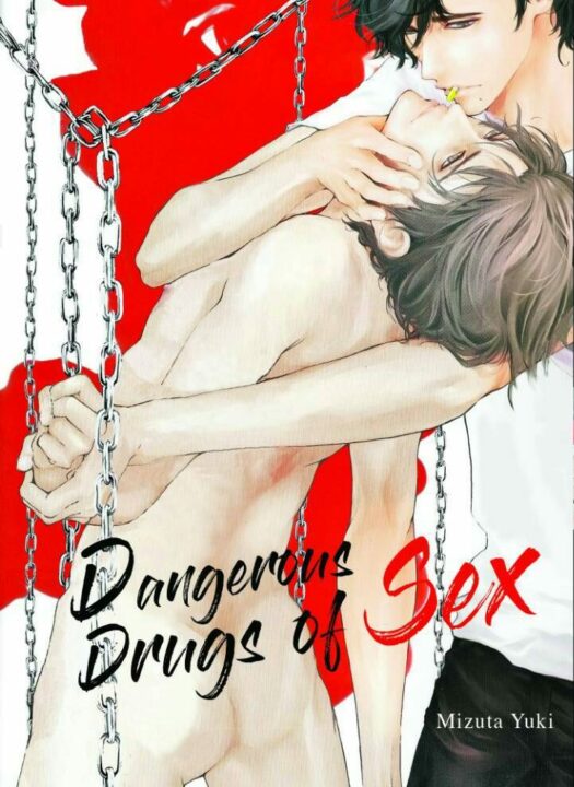 Dangerous drugs of sex BL Yaoi Smutty Manga