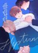 Flipturn BL Yaoi Smut Manhwa English Free