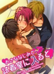 Free! Dj BL Yaoi Threesome Smut Manga (1)