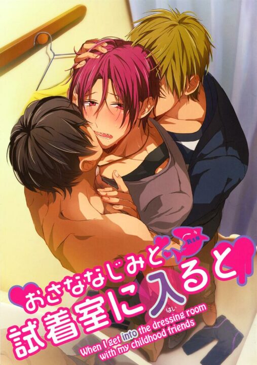 Free! Dj BL Yaoi Threesome Smut Manga (1)