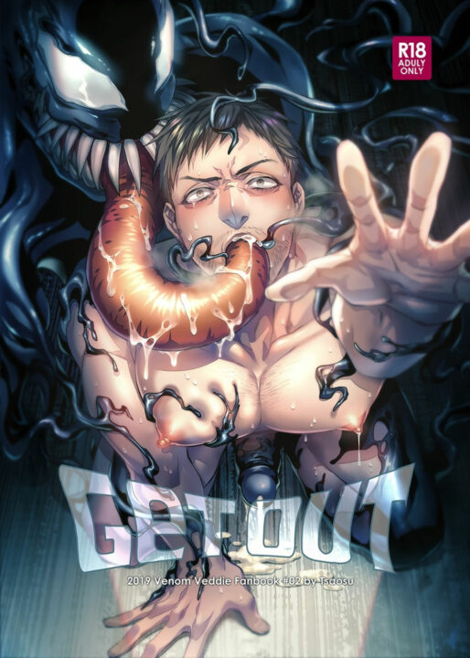 Get Out 02 Venom dj BL Yaoi Uncensored Manga (1)