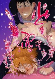 Ore no Kyokon de Asobunjyanee BL Yaoi Manga (17)