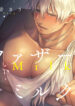 Father’s Milk Garden BL Yaoi Big Boobs Uncensored Manga (1)