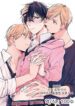 I want to love W Darling BL Yaoi Threesome Manga (3)