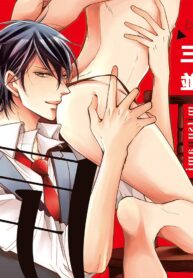 Ideal Assets BL Yaoi Smutty Manga English