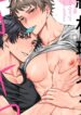 The Love of a naive Baseball Boy BL Yaoi Smutty Manga