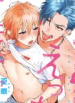 Yuuki-kun wa Ecchi na Omocha BL Yaoi Smutty Manga