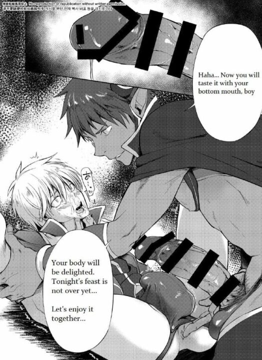 Maou no Sacrifice by TomCat BL Yaoi Uncensored Manga (23)