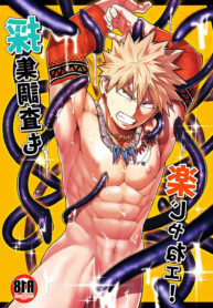 Boku no Hero Academia dj BL Yaoi Uncensored Tentacle Manga (1)