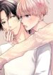 Desperate for Love! BL Yaoi Smut Cute Uke Manga (1)