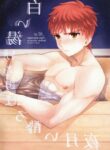 FateStay Night dj BL Yaoi Uncensored Manga (1)