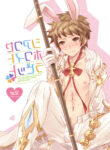 Granblue Fantasy dj BL Yaoi Uncensored Threesome Manga (2)