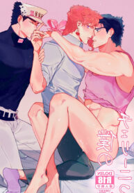 My cherries – JoJo dj BL Yaoi Threesome Uncensored Manga (1)