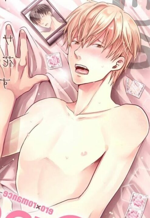 Ore ga Neko wo Kaburu no wo Yameta Riyu BL Yaoi Mature Manga (2)