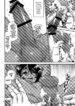 Wel-CUM HOUSE BL Yaoi Threesome Uncensored Manga Adult (7)