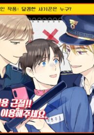 Who Is a Sweet Cheater BL Yaoi Threesome Manhwa