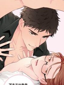 Fanboy Troubles BL Yaoi Cute Fluffy Uke Manga