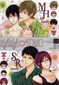 Free! dj BL Yaoi MpregUncensored Manga (3)