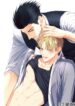 Good Job Young Master BL Yaoi Smutty Manga