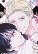 Mitsuru The Provider Stops Providing BL Yaoi Adult Manga