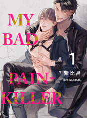 My Bad Painkiller BL Yaoi Trauma Manga (1)