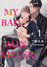My Bad Painkiller BL Yaoi Trauma Manga (1)