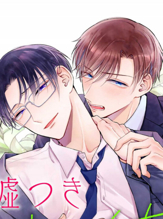 Usotsuki Omega No Kamase Kata BL Yaoi Manga (3)