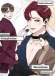 Bad Kid Good Partner BL Yaoi Adult Manhwa (8)