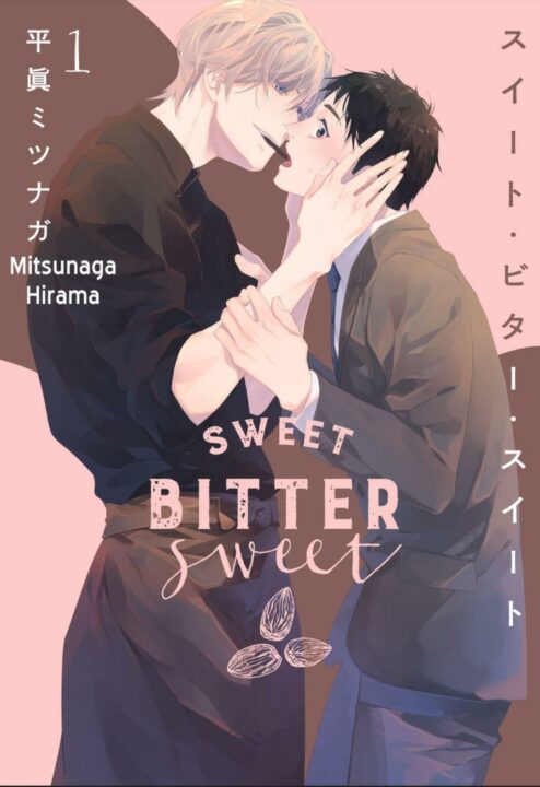 Sweet Bitter Sweet BL Yaoi Fluff Manga (1)
