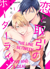 The Line Between Love and a Deal BL Yaoi Adult Manga (1)