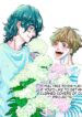 Once Agin, As Clouds Part BL Yaoi Fluffy Manga (3)