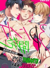 A Straight Guy’s Threesome BL Yaoi Adult Manga (1)