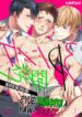 A Straight Guy’s Threesome BL Yaoi Adult Manga (1)