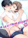 Nineteen’s Porno Endeavor BL Yaoi Uncensored Slut Uke Manga (1)