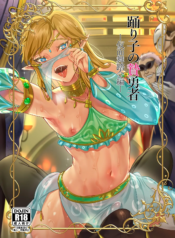 The Legend of Zelda dj BL Yaoi Uncensored Manga (1)