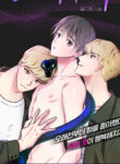 The Twins and Me BL Yaoi Threesome Smut Manhwa