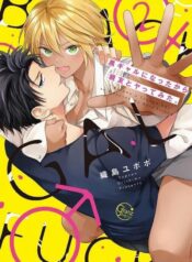 Guro Gyaru ni natta kara Shinyuu to Yatte mita