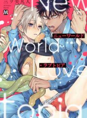 New World Lovetopia